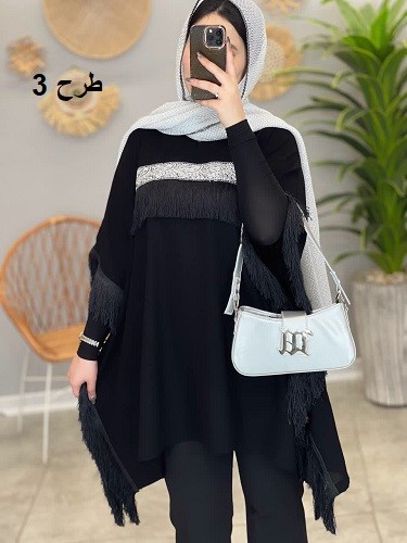 1326- پانچ مزونی آوینا