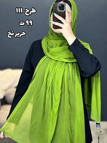 02438-shal-afff