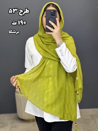 02434- شال وارداتی آف 190