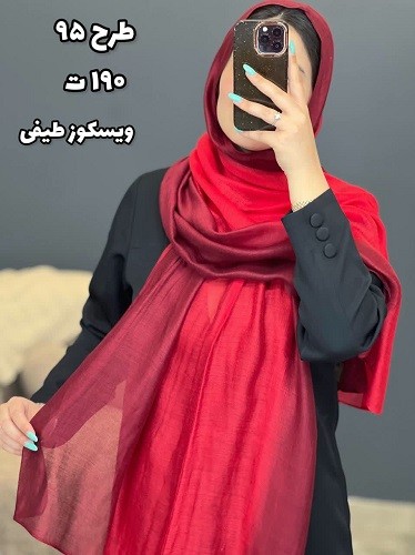 02434- شال وارداتی آف 190