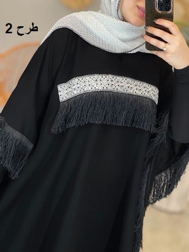 1326- پانچ مزونی آوینا