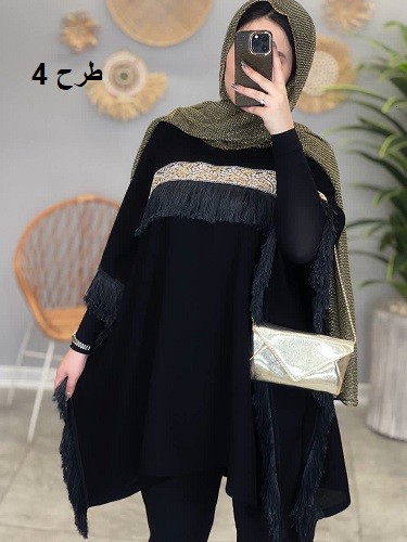 1326- پانچ مزونی آوینا