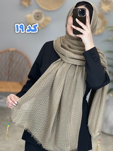 02437- شال حصیری