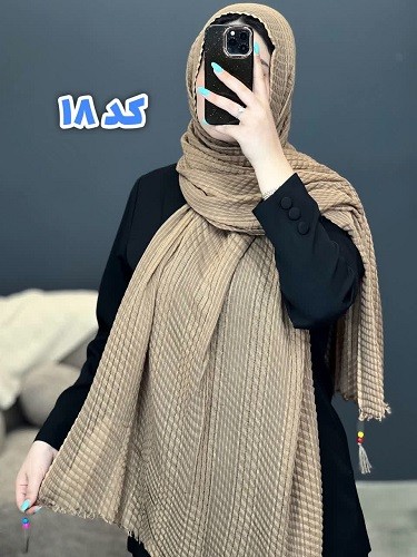 02437- شال حصیری
