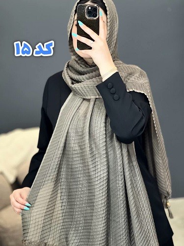02437- شال حصیری