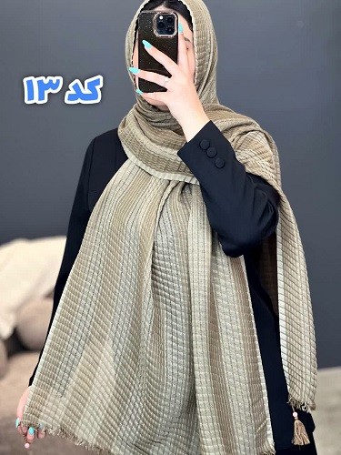 02437- شال حصیری