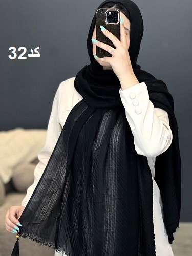 02437- شال حصیری